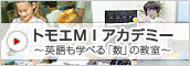 �ȥ⥨MI�����ǥߡ�